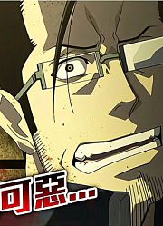 糟糕，开始下雨了……带你看9.9终极神作《钢之炼金术师》EP.2