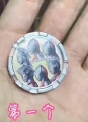 盘点粉丝模仿，四个奥特曼变身名场面，迪迦最经典