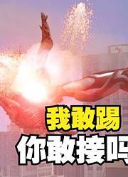 奈克瑟斯奥特曼，在艾克斯奥特曼TV串客，直接抢了主角风头