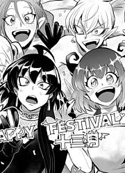 入间恶斗露篇大结局！各位13月快乐！【入间同学入魔了恶斗露篇#7】