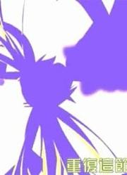 【鸦乐铺】电波系恋爱讯号【freelytomorrow中文版】