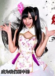 【超级动漫秀】第55期：魔法少女樱咖啡店白吃白喝大作战2