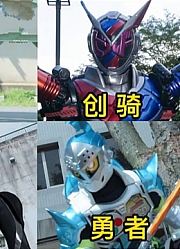 假面骑士：六位假面骑士变身对比，你感觉哪个最帅气？