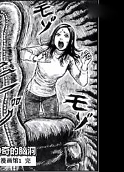 极度变态的痴汉躲在沙发里感受人妻的余温丨伊藤润二X江户川乱步《人间椅子》