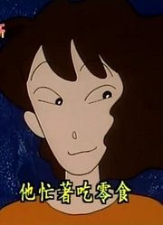 《蜡笔小新》看电影记超级赞，小区里的小伙伴都在讨论