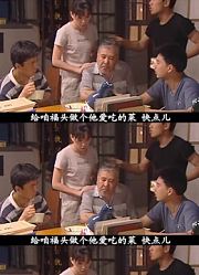 派出所的故事房斌版第24集_1157191129272970167_2