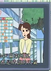我家小孩最近迷上了《蜡笔小新》我两岁哦，搞的爸妈也想看了