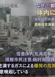 欧布奥特曼英雄传逆袭的究极魔王兽魔格究极大蛇!精简版