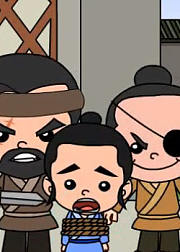 百折不挠