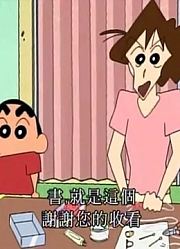 蜡笔小新第3季第104集小新妈妈自己买珠子穿首饰哦