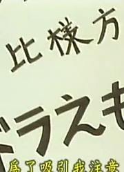《哆啦A梦》用纸做的手艺上设定真不错，小区里的小伙伴都在讨论