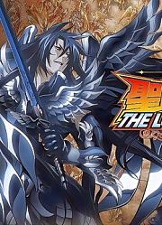 《圣斗士星矢.冥王神话LC》152集：联系着的花环~断罪的灭绝