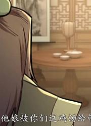 逆天邪神第1季云澈喜得乖孙精简版