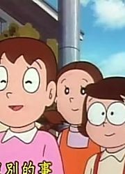 小祖宗昨天开始老看《哆啦A梦》奇奇上，游戏都不玩了