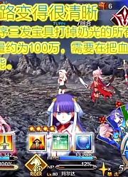 【无明梅】伊莉雅姐妹vs鬼岛高难