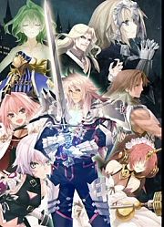 「Fate/Apocryha」Blu-rayDiscBoxⅠ特典CDOST试听映像