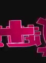 2020-10-1715：30[初]オトメフラグ＠遊星高校