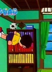 我的小孩最近迷上了《哆啦A梦》任意溜冰鞋，搞的爸妈也想看了