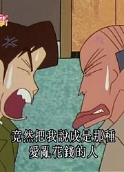 《蜡笔小新》卧底刑警来了真的厉害，大家都在讨论