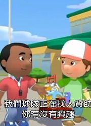 万能阿曼06原声版