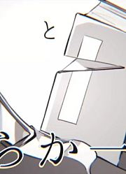 【银魂手书】OrderMade（高杉＋α）[剧透]