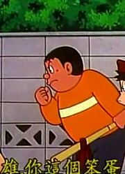 《哆啦A梦》给我最厉害的宠物下太好看了，大家都在讨论