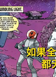 【死侍VS灭霸】如果全世界的人类都无法死去P2
