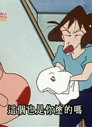 后悔没早看《蜡笔小新》爸爸妈妈最大的危机，感觉打开了新天地