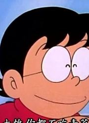 应该早点刷《哆啦A梦经典版》吃遍天下机上，之前看的都什么