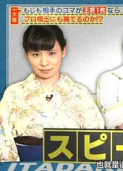 【320℃】20160505攻顶HighJUMP