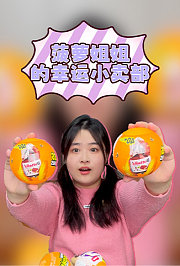 菠萝姐姐的幸运小卖部