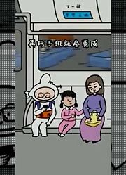 这个阿姨这样说也太不礼貌了，就让爪爪“惩治”你！