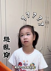 广州肖宝贝的2024年合集