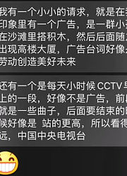 记忆里的