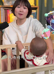 汤汤姐姐小满妈妈的2025年合集1