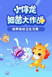 黄冈人教版政治八年级上册