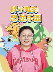 八爪鱼的魔法小镇
