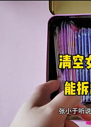 我是张小于的2025年合集