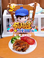 萌趣星G仔小厨房第2季——异域美食