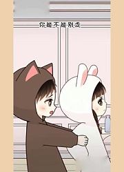 你们下次能不能约早一点，这大半夜的出来一趟不容易