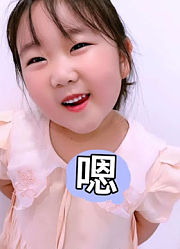 酒窝兄妹.的2026年合集