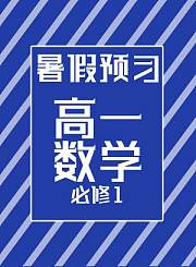 全品初中物理二轮复习-实验题