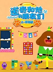 螺丝钉第1季