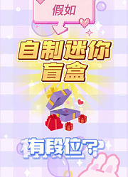 手帐收藏家 的2024年合集