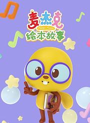 萌想虎百科-来自动物的发明