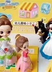 白雪公主玩具故事