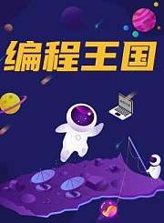 解码中华地标
