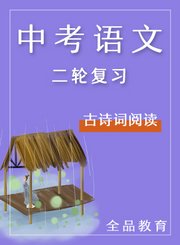 黄冈人教版英语（3年级起）三年级下册