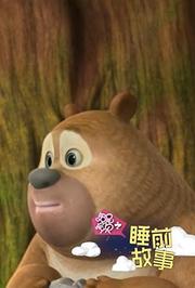 第3季睡前故事：开船去大海