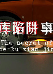 二次元防
